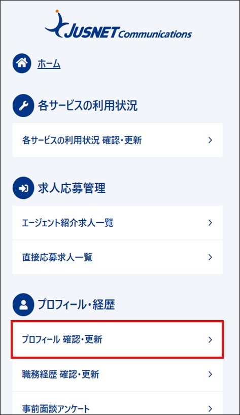 メニュー