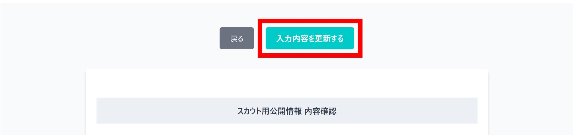 編集・保存について